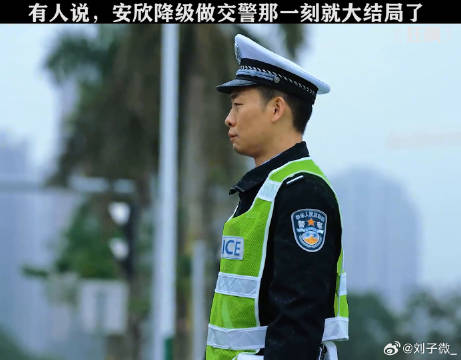 这种痛，怎么说呢？张译 微博VC计划微博VC计划