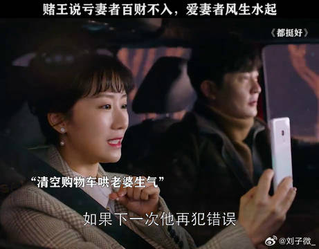 原来嫁对人，真的会被宠成公主郭京飞 微博VC计划微博VC计划