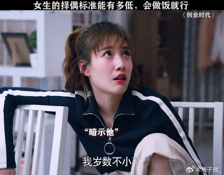 原来他说的会做饭是会煮面黄轩 微博VC计划微博VC计划