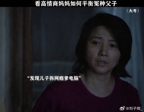 这个家没有妈不行! 胡先煦 王骁