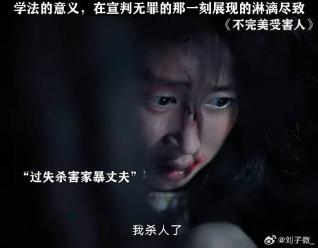 有一个学法的朋友真的安全感爆棚！ 周迅