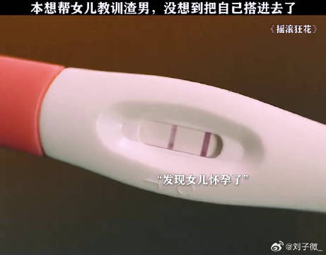 这种事只有我愿意，没有你愿意！也太霸气了姚晨 微博VC计划微博VC计划