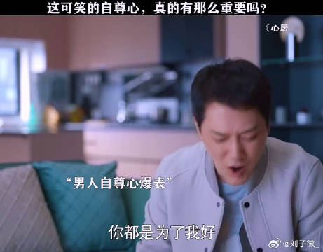 走投无路时的自尊心，真的可悲又可笑啊 冯绍峰 微博VC计划微博VC计划