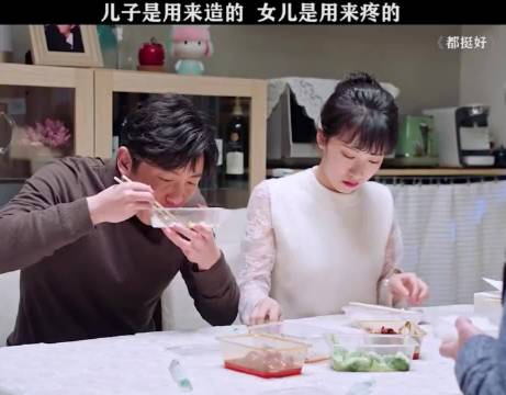 女儿才是贴心小棉袄，儿子都不靠谱