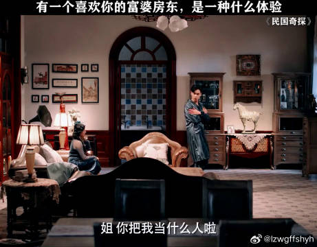 可以免房租的房东姐姐谁能不爱呢？胡一天 肖燕 影视