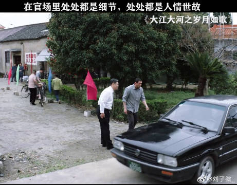 在职场里说话是门艺术 杨烁 微博VC计划微博VC计划