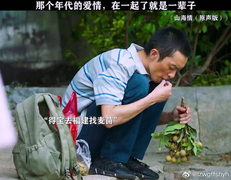 距离从来不是不能爱的理由！ 微博VC计划微博VC计划