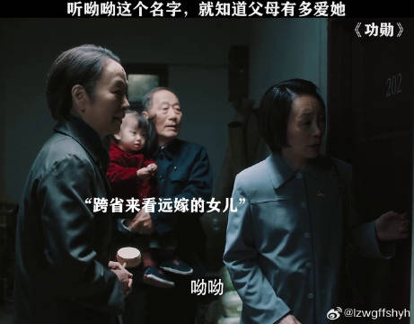 可怜天下父母心 周迅