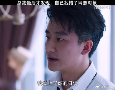 最后发现了真相，但是已经晚了宋轶 微博VC计划微博VC计划