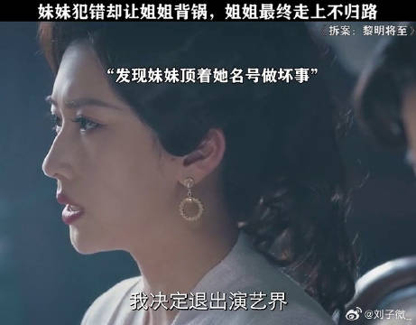 有哪份感情能长久呢 董璇 微博VC计划微博VC计划