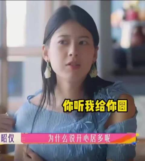 赵昭仪拎得好清楚，不去掺和别人的矛盾，这份分寸感真的很棒