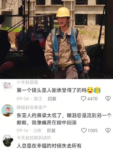 电影美学 无法用言语表达的痛