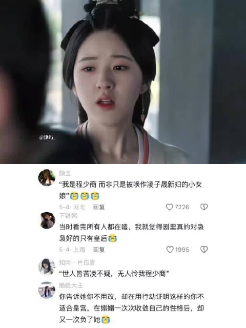 她要的从不是依附的偏爱 是能接纳她所有棱角 任她随心活的真心 星汉灿烂