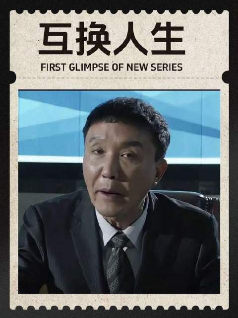 达康书记抛出灵魂拷问：若让银发族重返职场，中流砥柱回炉课堂…