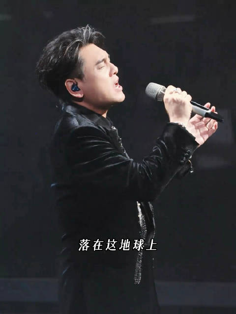 2026湾区升明月 朱孝天 流星雨