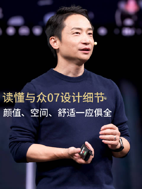 与众07纯电轿跑，1580L掀背空间配四屏联动