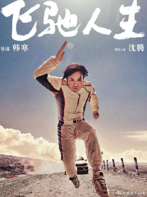 记星最强维修师登场，跟以前报告老板反差太大了