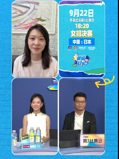 央视体育 | 亚运日记：惠若琪谈排球 女排半决赛的胜利重建信心