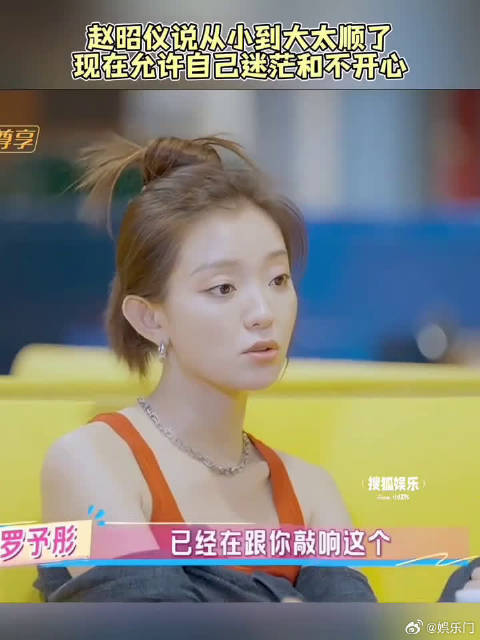 尚雯婕赵昭仪闲谈，不要插手别人纠葛