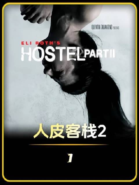 自助游暗藏杀机，步步惊心