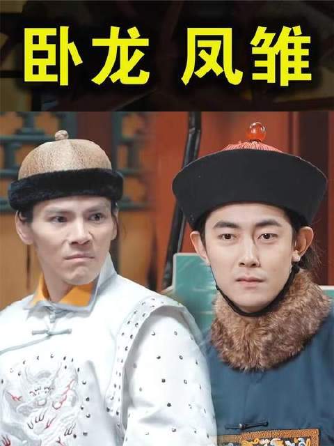 纪凌尘踏着僵直步调前行，向佐神似马景涛演绎的多尔衮