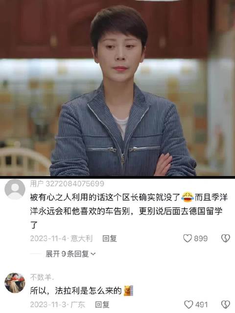 父母的教育方式决定了孩子一生的高度｜小欢喜
