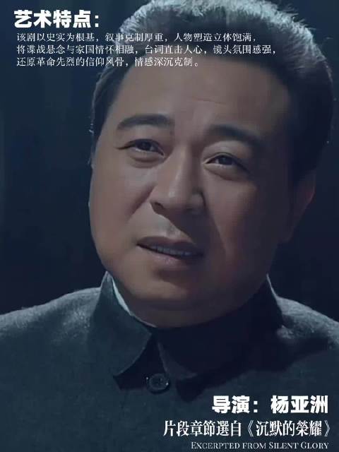 将军大义超乎多数人认知