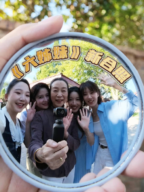 六姊妹重返淮南取景地瞬间泪目