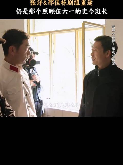 陈思诚再聚张译邢佳栋，士兵突击情怀引期待
