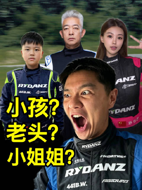 邪恶的导演又给我做局！