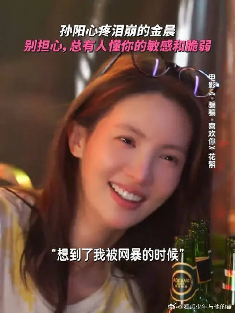 宝，总有人会读懂你，把你小心翼翼拾起