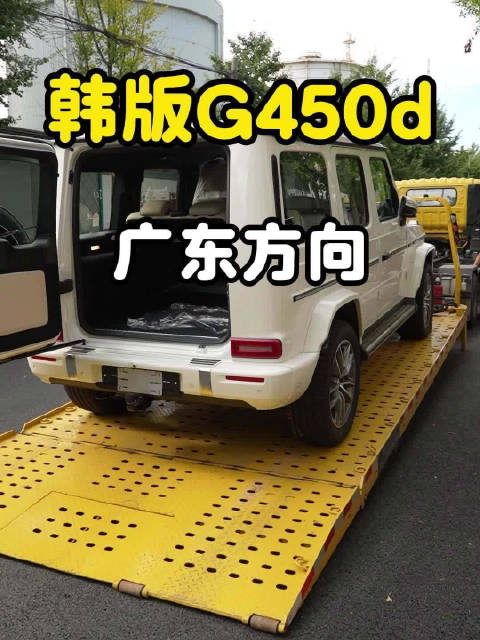 韩版G450d平行进口咨询，大G改装保养行情
