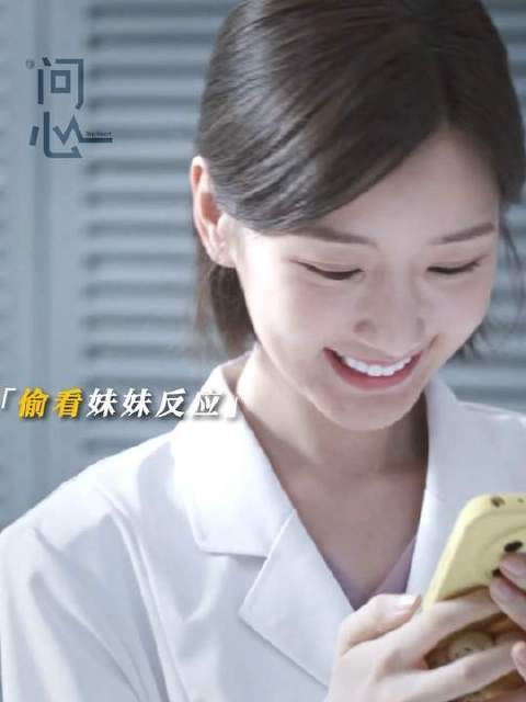 血缘牵系的兄妹，怎会真正疏离冷淡？林逸吃醋周筱风方筱然