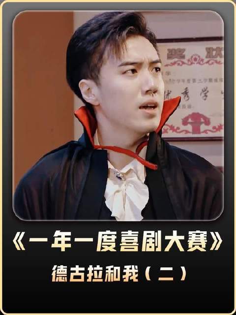 德古拉与我（二）真相揭晓：原来《暮光之城》的真身竟是《暮光之屯儿》！