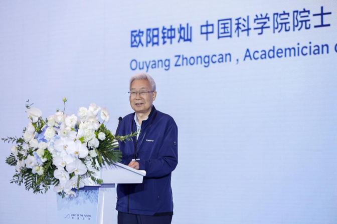 第七届激光显示大会在北京召开 第七届激光显示大会在北京召开