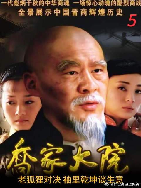 看似和解给足面子，实则陆大可早已布好局，程青崖输麻了