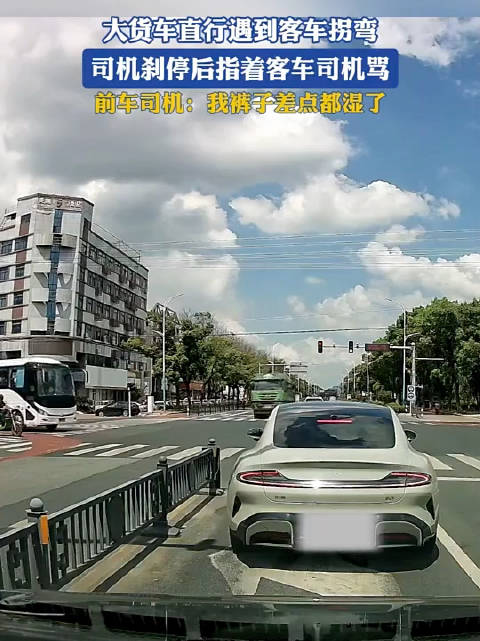大货车直行遇到客车拐弯，司机刹停后指着客车司机骂 网友：还好没有出事故…