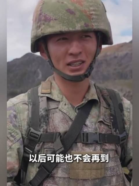 西藏山南某边防连，即将退伍的老兵最后一次巡逻，把忠诚永远镌刻在雪域高原