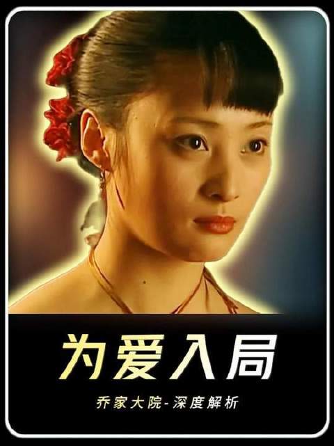 人人都笑陆家亏本联姻，殊不知陆玉涵才是藏得最深的顶级猎人