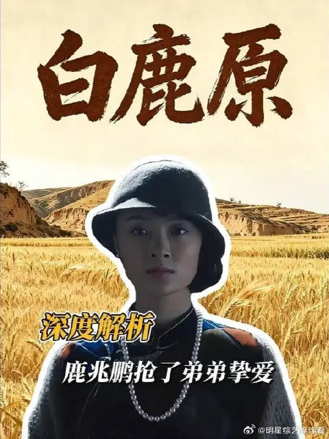 青梅竹马的心上人，竟然成了自己的嫂子