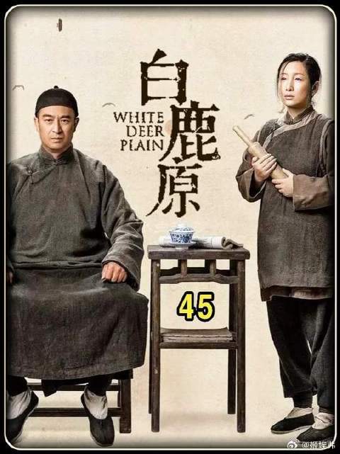 爱而不得，冷秋月悲惨的一生
