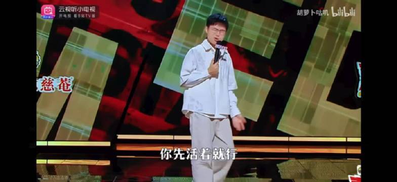 人生根本不会完蛋，活着就有转机