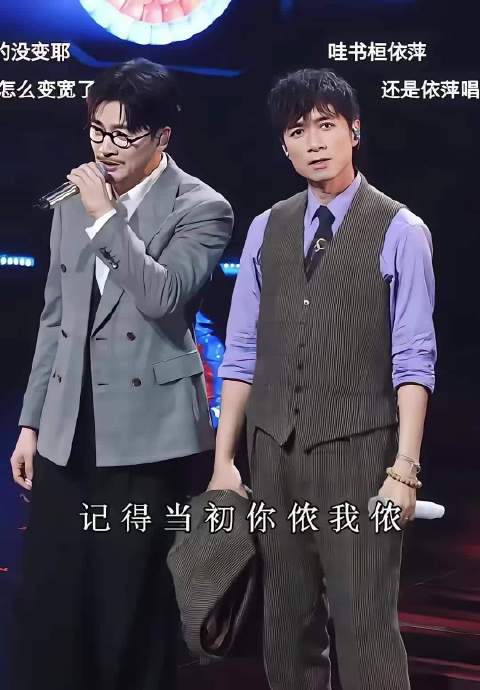 苏有朋留胡须扮杜飞，与古巨基同台显老态