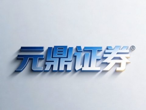 2026年三家口碑最好的配资柚子平台有哪些