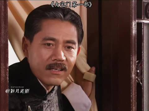 一曲京腔叹尽百年浮沉，大宅门一入，便是半生宿命