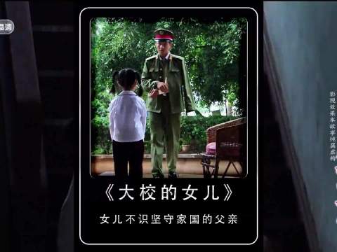 八年未归的边防军人，归来后女儿竟认不出自己微博视频号迎新计划