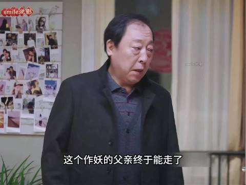 苏明玉石天冬感情线暧昧升温，道歉补偿用吻