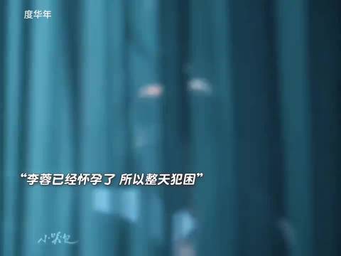 张凌赫赵今麦主演度华年，两辈子都是驸马的命运