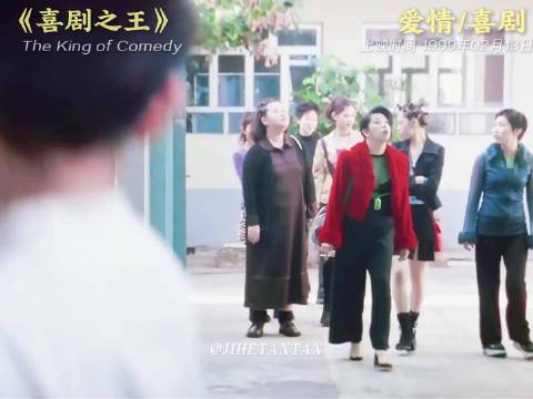 周星星爆笑对话：你是不是没被人揍过啊？