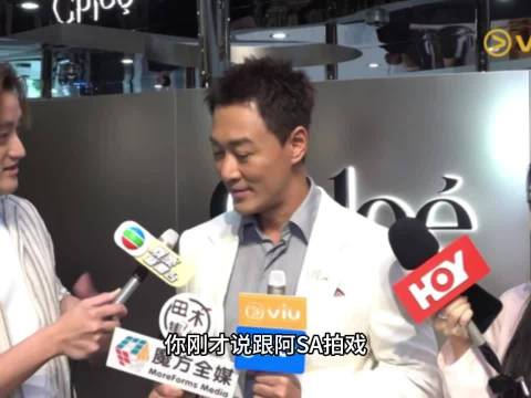 林峯替阿Sa否认怀孕传闻